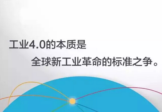 藍博望自動化設備