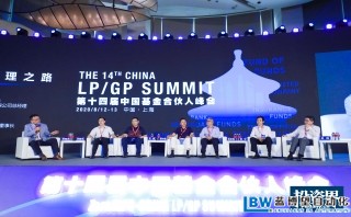 2020年，GP如何答好基金管理這道題？