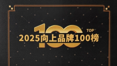 實力印證！揚子江藥業(yè)集團(tuán)再奪金遠(yuǎn)獎