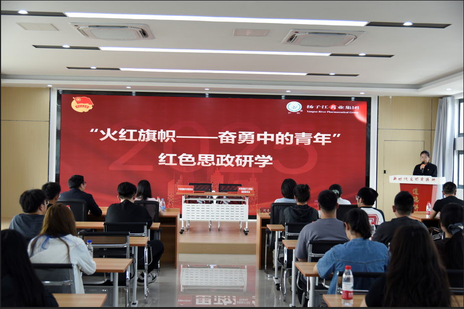 “賡續(xù)五四薪火,青春挺膺擔當”五四青年主題系列活動圓滿舉行 “賡續(xù)五四薪火,青春挺膺擔當”五四青年主題系列活動圓滿舉行