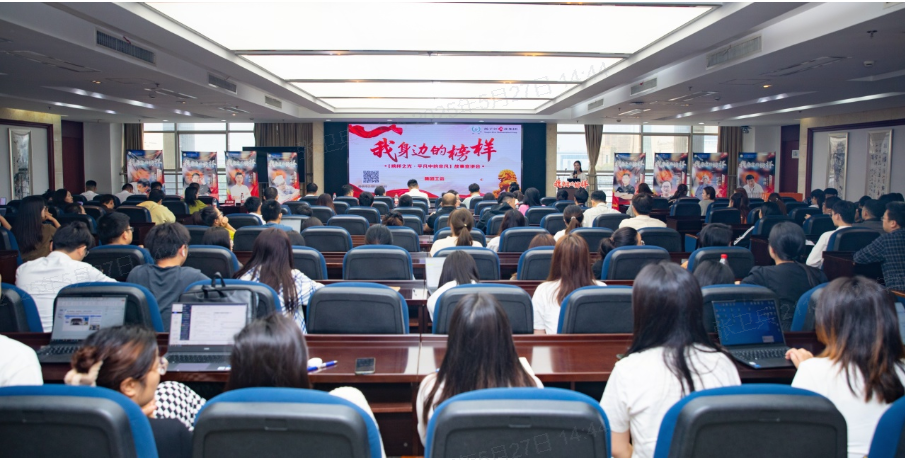 追尋榜樣的力量,集團舉辦“我身邊的榜樣”故事宣講會 追尋榜樣的力量,集團舉辦“我身邊的榜樣”故事宣講會