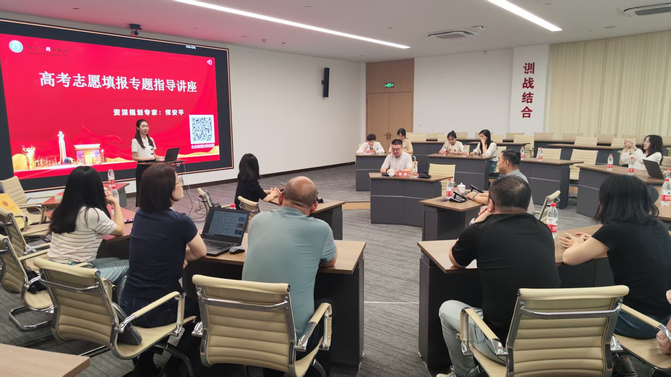 工惠報到 | 干貨滿滿,志愿填報指導講座圓滿收官! 工惠報到 | 干貨滿滿,志愿填報指導講座圓滿收官!