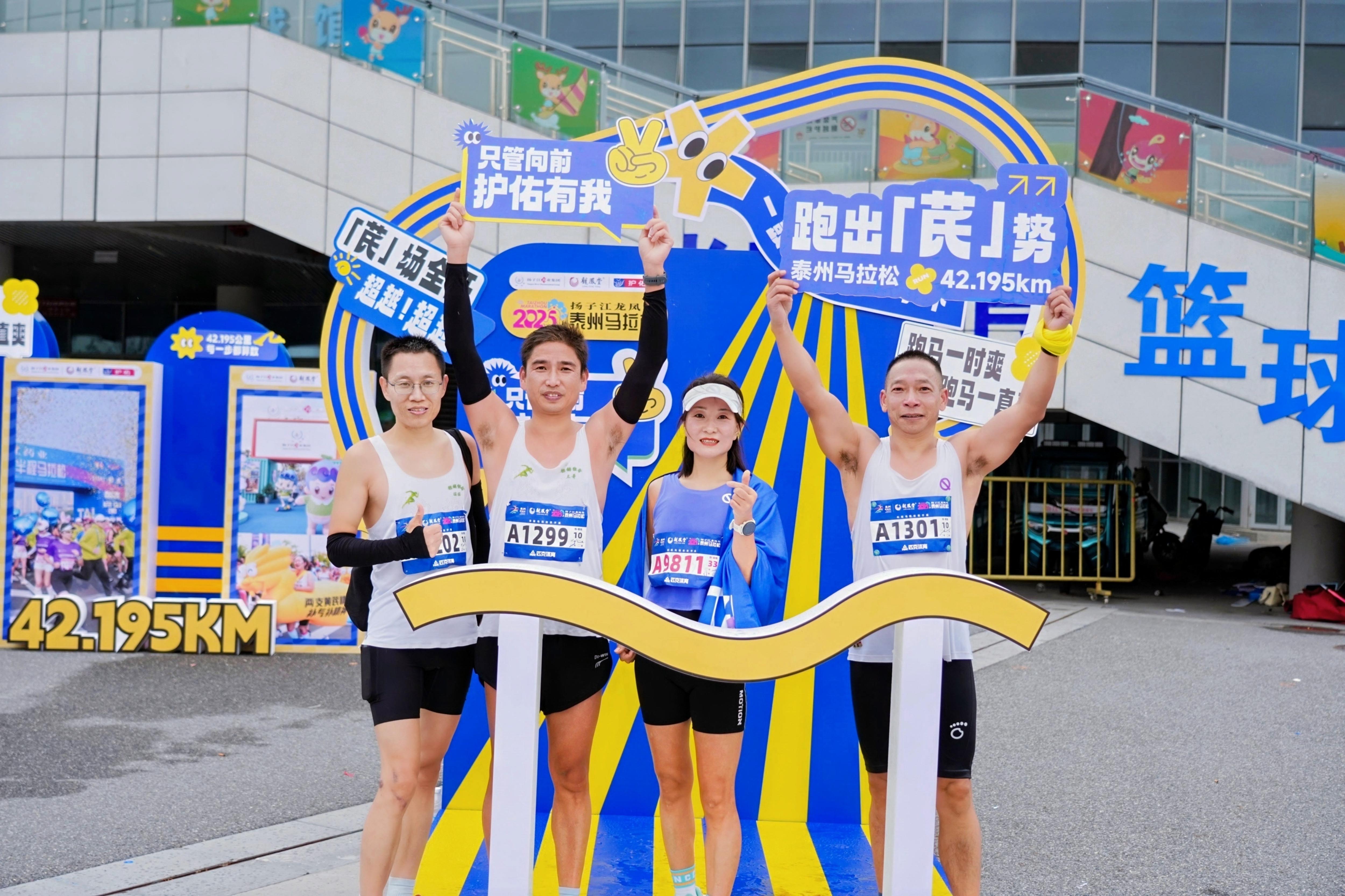 馬拉松-5